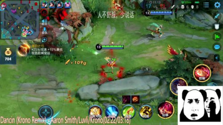 阿灿：五排带粉对手的噩梦 2020-05-03 15点场