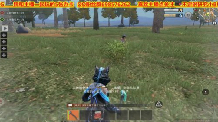 ❤️大伟❤️吃个雪糕再直播 2020-04-30 21点场