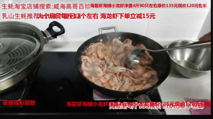西北老狼哥哥发布了一个斗鱼视频2020-05-03