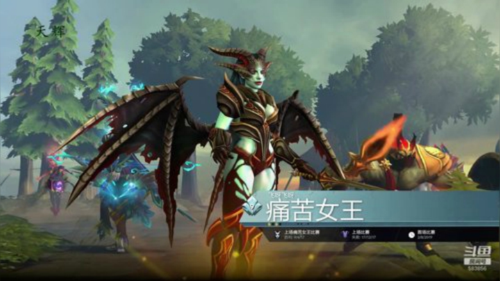 英雄联盟转战DOTA2的第94天 2020-04-27 21点场