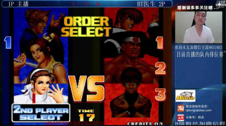 旧欢若梦灬发布了一个斗鱼视频2020-05-03