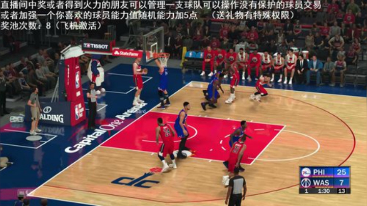 小乐：NBA2K大联盟第五赛季和无主3 2020-04-29 21点场