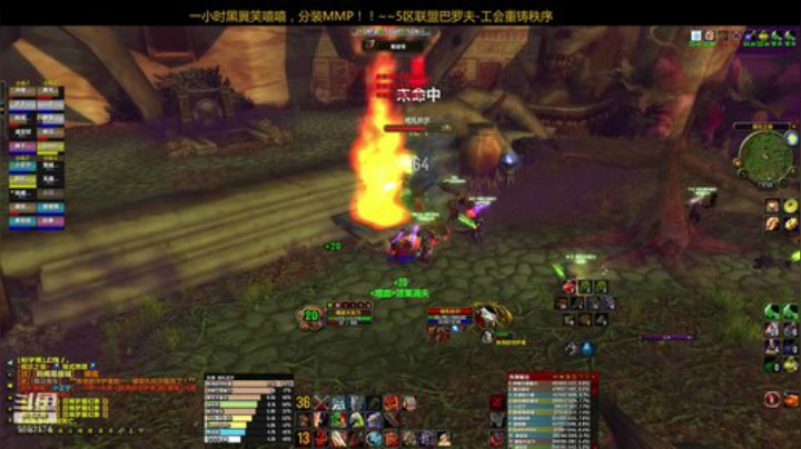 五区巴罗夫联盟：艾泽拉斯最丑的仔！~ 2020-04-30 17点场