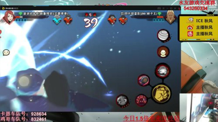 ice秋风的老铁发布了一个斗鱼视频2020-05-03