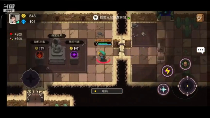 辣鸡bug搞人心态