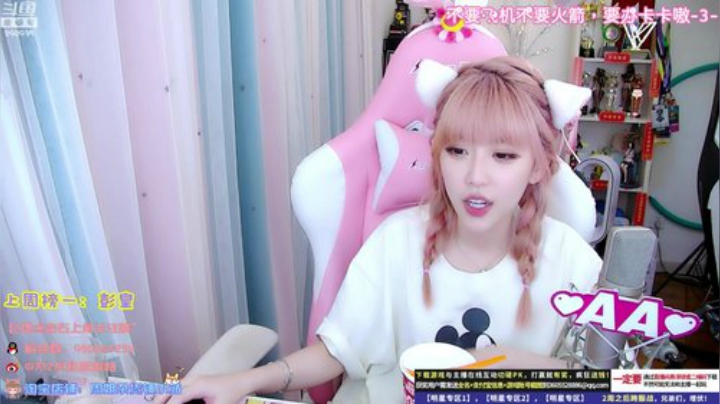 liyunanhj发布了一个斗鱼视频2020-05-03