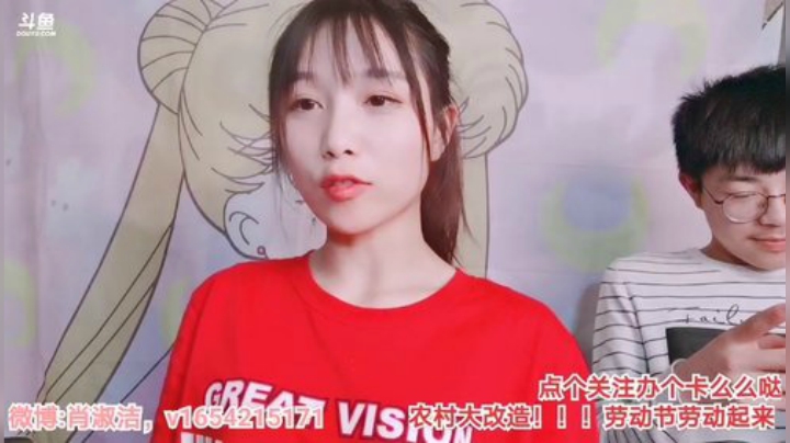 肖淑洁生命中的光和盐发布了一个斗鱼视频2020-05-03