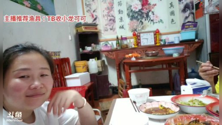 十一郎君01发布了一个斗鱼视频2020-05-03