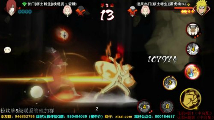 ice秋风的老铁发布了一个斗鱼视频2020-05-03