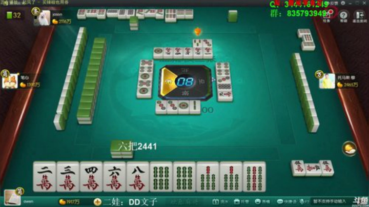 三年老酒发布了一个斗鱼视频2020-05-03