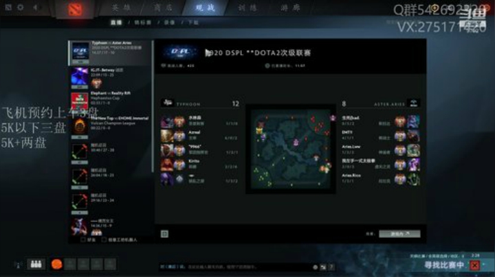 关键词:哈斯卡又活了！！！ 2020-05-03 13点场