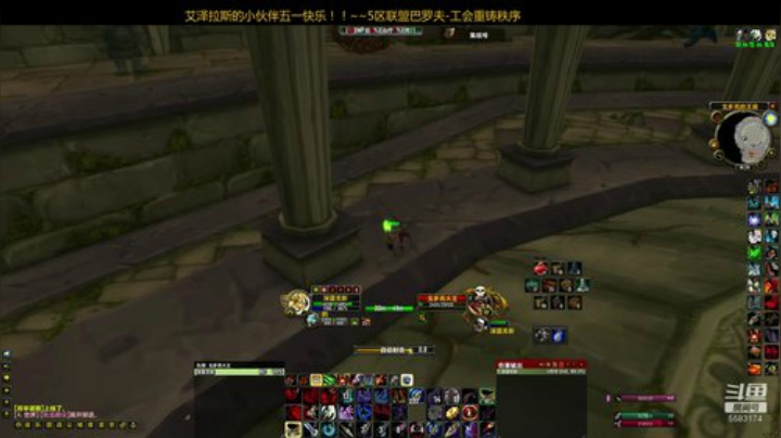 五区巴罗夫联盟：艾泽拉斯最丑的仔！~ 2020-05-01 15点场