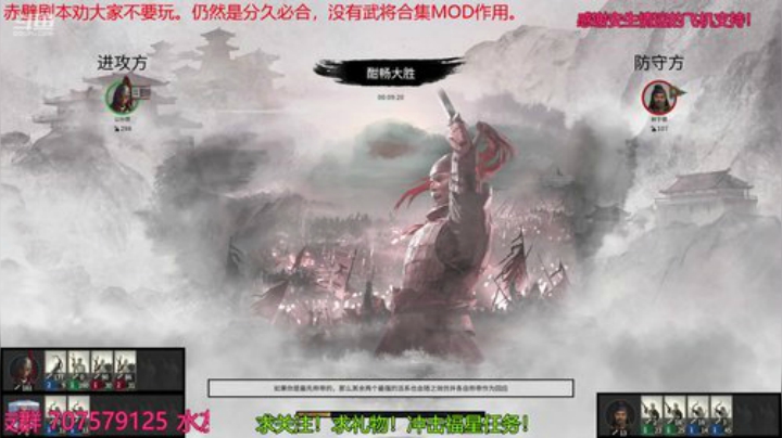 辽东王公孙瓒！~武将宝可梦！ 2020-05-02 23点场