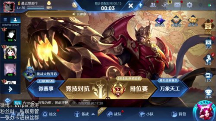 q区小号巅峰赛 2020-05-02 22点场