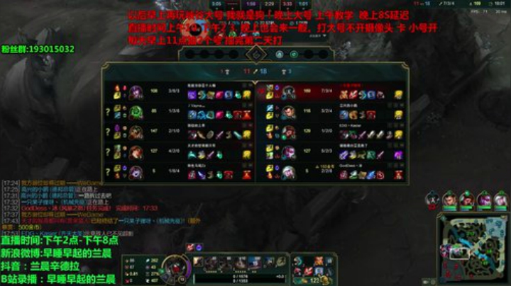 第一辛德拉白天揍人 晚上挨揍！ 2020-05-03 14点场