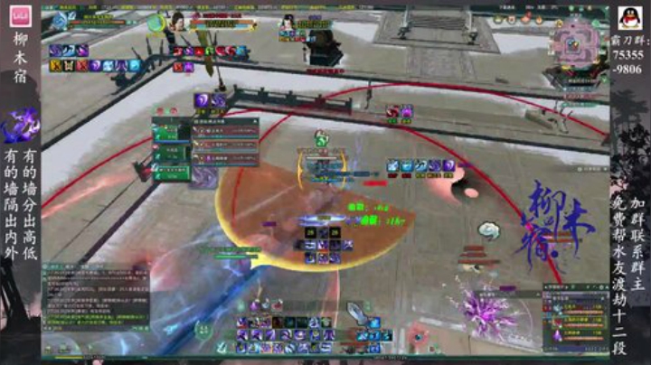 【柳木宿】蓬霸秀 2020-05-02 17点场