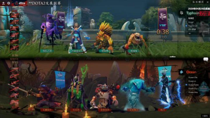 DOTA2发展联赛S3 台风-Ocean#1