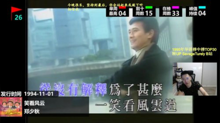 跪着听的青春系列 2020-05-03 01点场