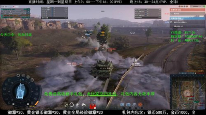 高级新手礼包，老兵回归礼，萌新导师！ 2020-05-01 22点场