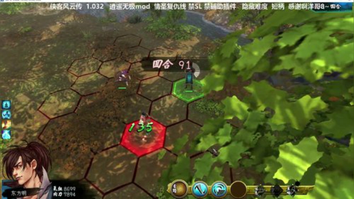 逍遥无极 复仇线 情圣短柄~ 2020-04-30 23点场