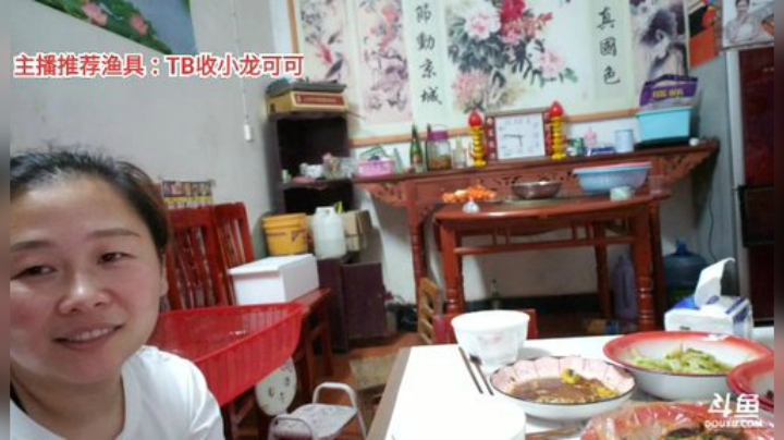 十一郎君01发布了一个斗鱼视频2020-05-03