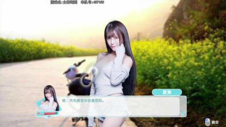 热爱生活，走进巴叔 2020-05-03 00点场