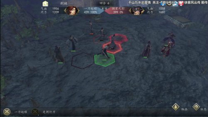我在斗鱼看海狸先生不吃鱼直播河洛群侠传