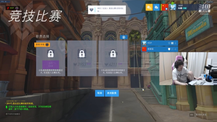 世界级麦克雷 2020-05-02 20点场