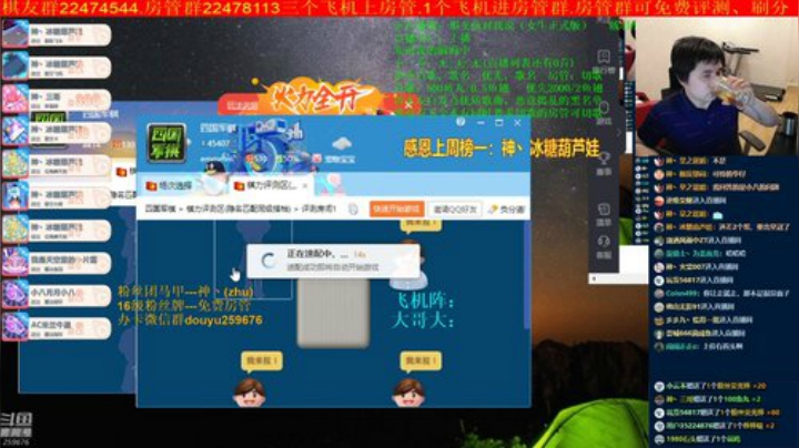 坑货56817发布了一个斗鱼视频2020-05-03