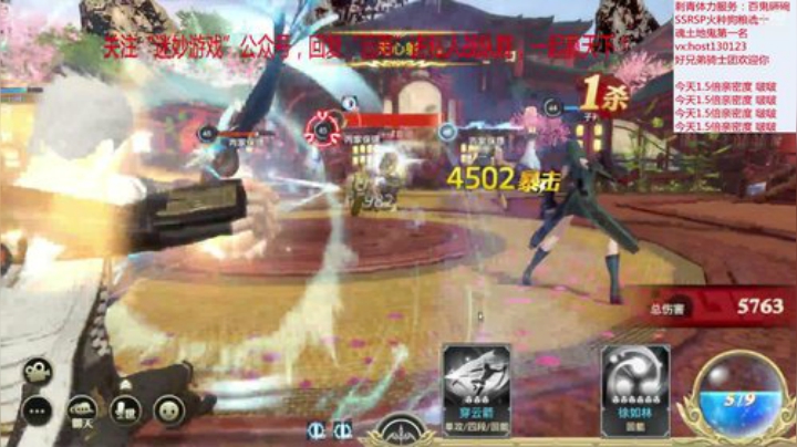 7点攻城 8点化鲸king 开召唤车做号 2020-05-03 03点场