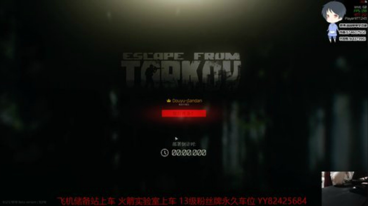 【简单】斗鱼第一实验室 2020-05-02 23点场
