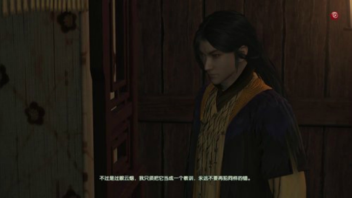 古剑奇谭3，国产单机游戏良心之作~ 2020-04-29 22点场