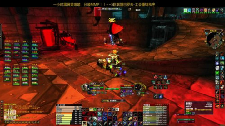 五区巴罗夫联盟：艾泽拉斯最丑的仔！~ 2020-04-29 23点场