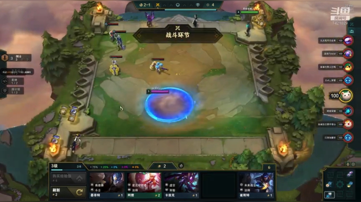冲个第一啊！！！ 2020-05-02 21点场