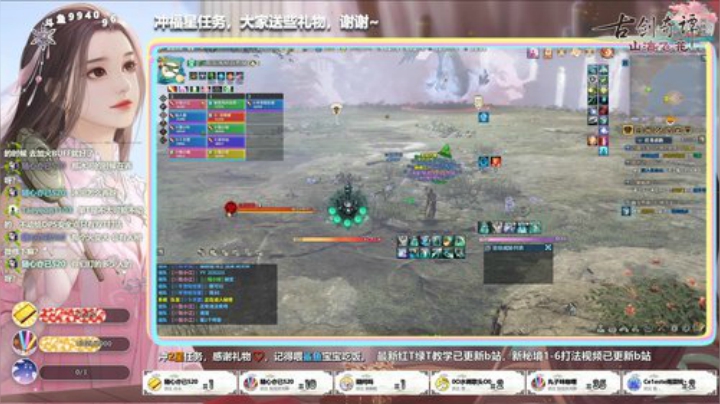 【大婷】佛系天罡大师姐 2020-05-02 23点场