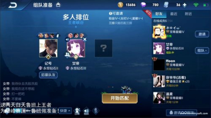 根本阿呆发布了一个斗鱼视频2020-05-03