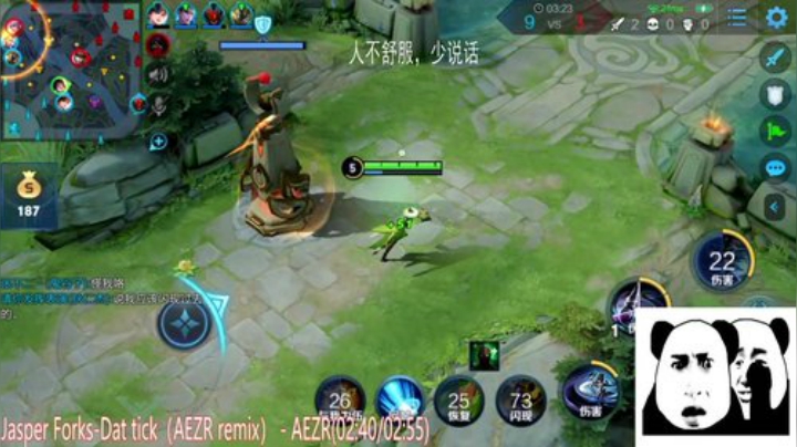 阿灿：单排全能选手 2020-05-03 13点场