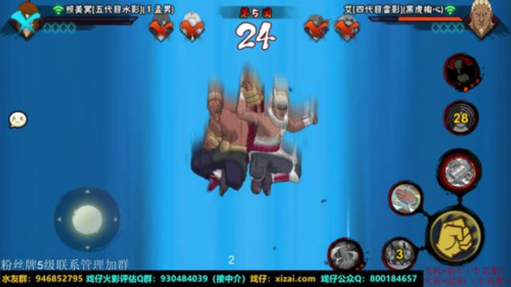 ice秋风的老铁发布了一个斗鱼视频2020-05-03