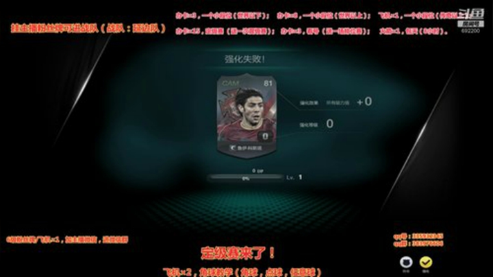 斯凯，角球大师！在线中...... 2020-05-03 13点场