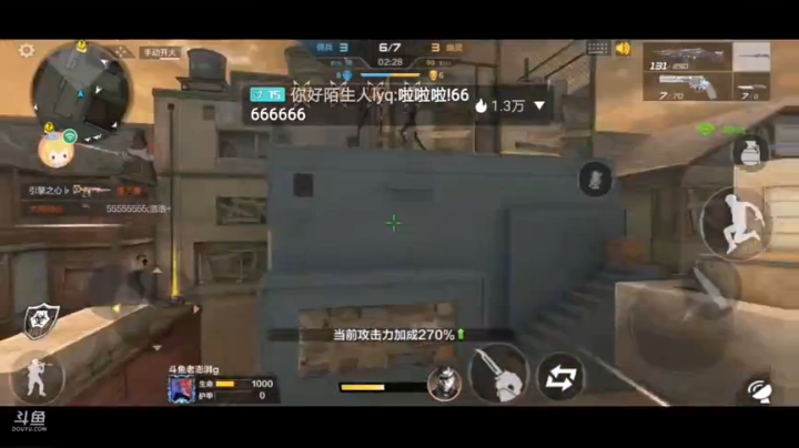 听说这是刀排