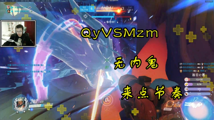 【小金猪】国王大道遇上QY对战MZM，战况激烈