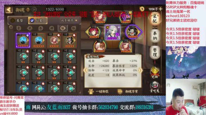 7点攻城 8点化鲸king 开召唤车做号 2020-05-02 21点场