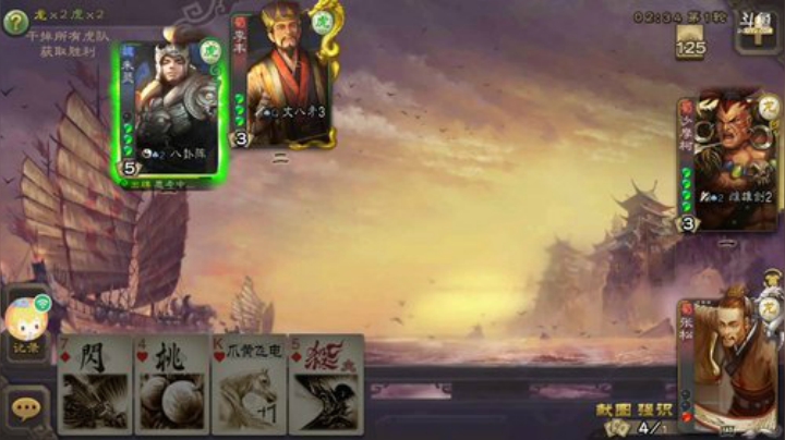 不忘初心，今日大师第一天 2020-05-02 16点场