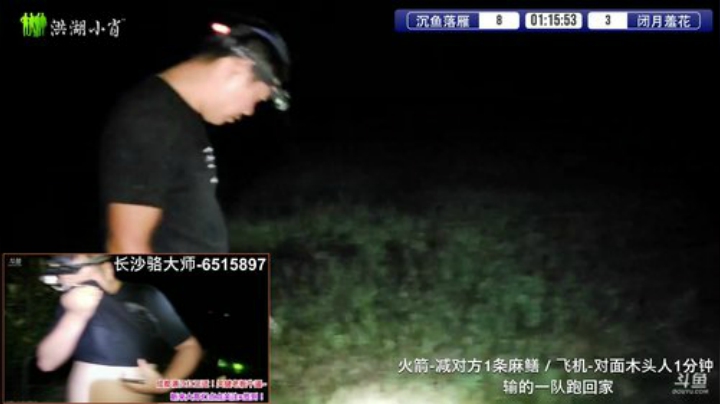 兄弟们！劳动节快乐 2020-05-01 21点场