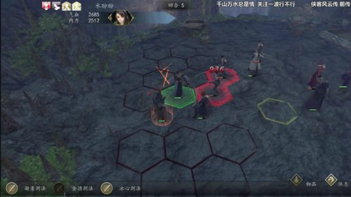 我在斗鱼看海狸先生不吃鱼直播河洛群侠传