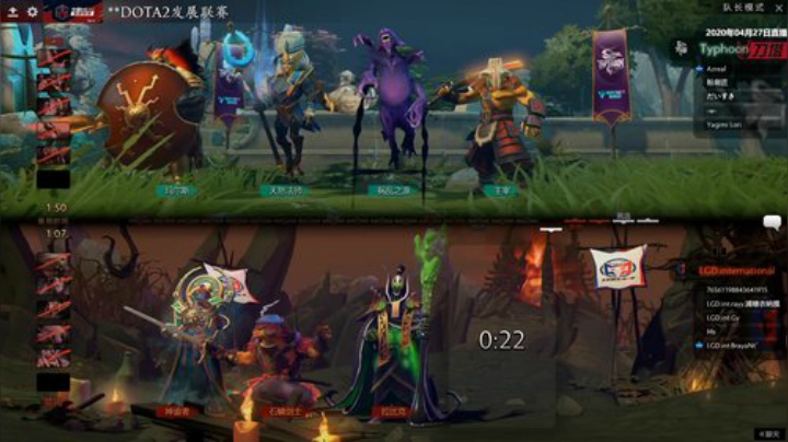 DOTA2发展联赛S3 台风-LGD.i#1