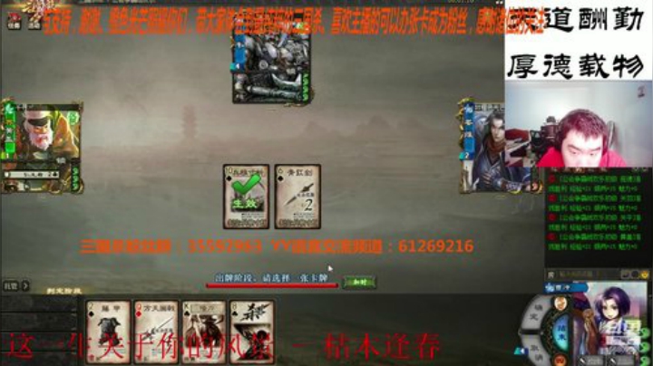 诸侯又开始伐董了！！！ 2020-05-02 14点场