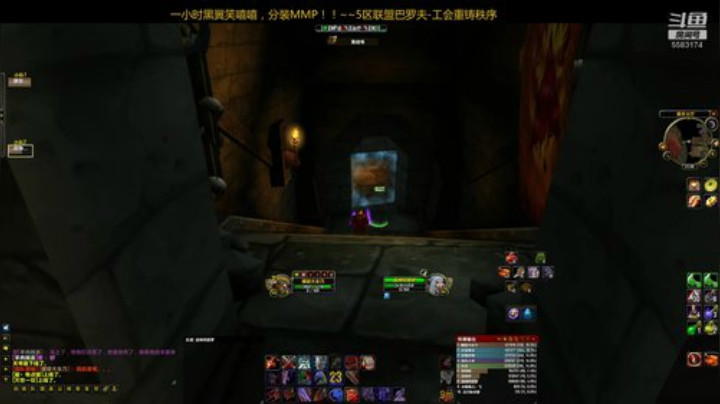 五区巴罗夫联盟：艾泽拉斯最丑的仔！~ 2020-04-28 20点场