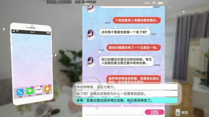 热爱生活，走进巴叔 2020-05-02 22点场