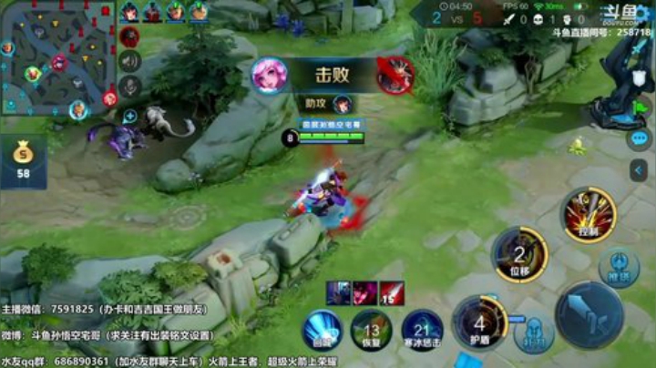 我在斗鱼看国服万场猴王宅哥直播王者荣耀